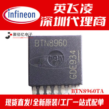 ȫ��ԭ�b BTN8960TA ���b TO263-7 늙C��оƬ ������IC