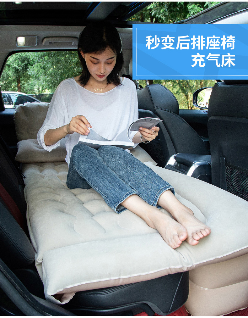 Off-road vehicle SUV trunk travel bed, car mattress, rear seat sleeping pad, van inflatable bed, air mattress