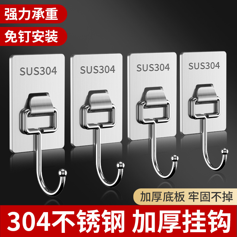 Strong adhesive punch-free adhesive hook for kitchen bathroom door wall-mounted seamless sticky hook load-bearing stainless steel hook Strong adhesive punch-free adhesive hook for kitchen bathroom door wall-mounted seamless sticky hook load-bearing stainless steel hook