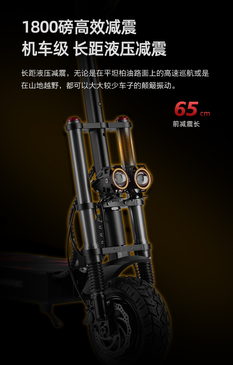 Cross-border exclusive supply of 6000W high-power off-road dual-drive electric scooter, portable foldable two-wheel electric scooter