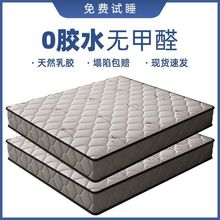 ���Ǽ��Ƶ�ͬ��ɴ��|1.8*2m���zҬ�ؼӺ񴲉|���o�����|