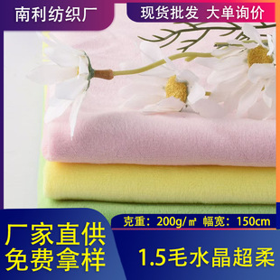 ��ë�q1.5ëˮ����������200g��ë�q������ߌ��ﹷ�C�������m�q