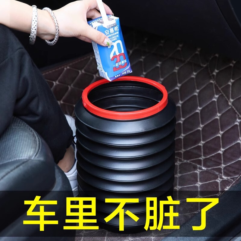 Car Trash Can Car Garbage Bag Car Folding Umbrella Bucket Car Creative Sundries Storage Bucket