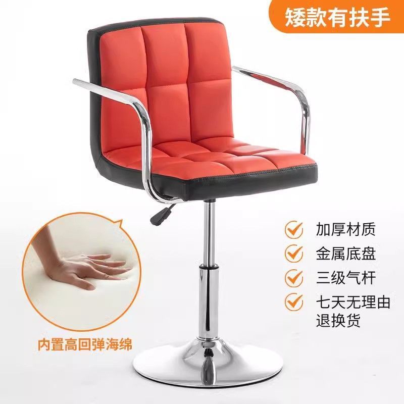 Silla de elevación de bar de paquete flexible, silla de elevación, silla alta giratoria ajustable, silla de cajero, silla de recepción