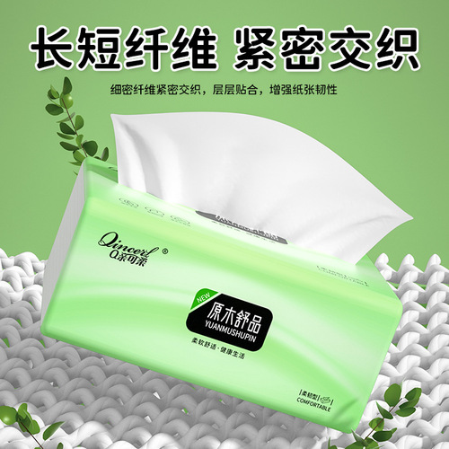 Tissue paper full box household 30 packs of toilet paper wholesale tissue paper products hand towel facial tissue factory large package