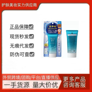 �ձ����x����˪����������ˮspf50++++��ˬ����ā�����⾀5