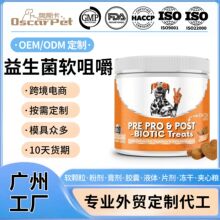 ���QӢ��؈���׽�Ƭ�N��pet supplement���������ﱣ��ƷԴ�^�S��