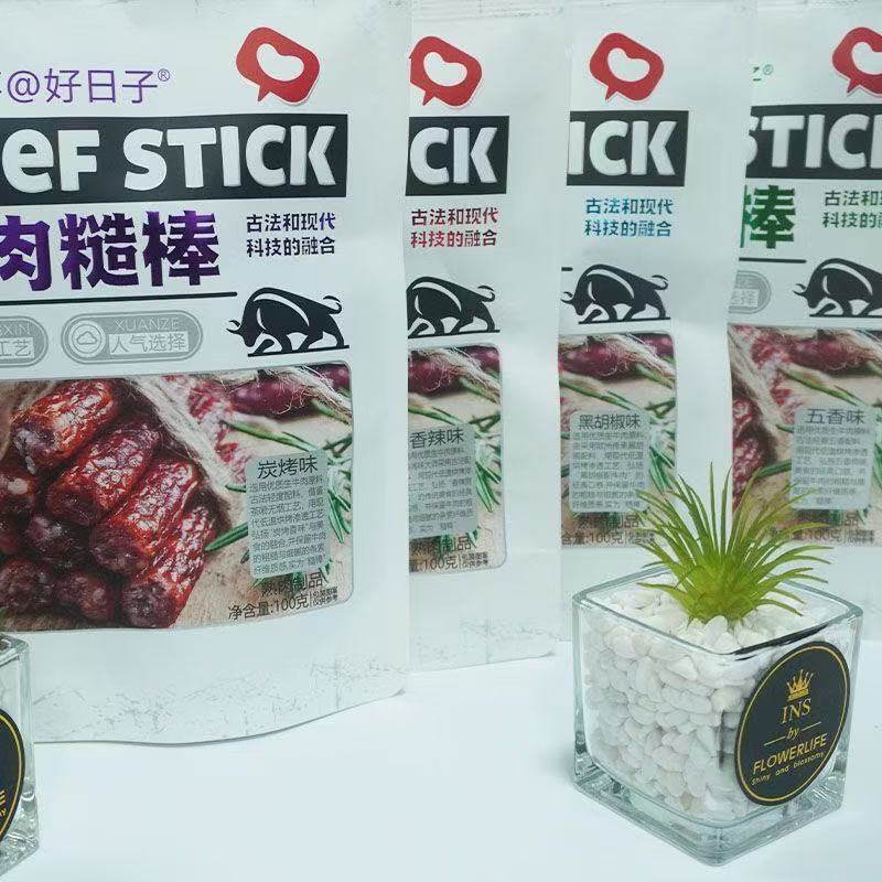 微信图片_20250410140042