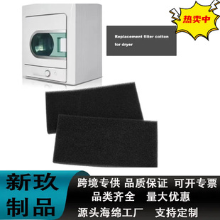 Dryer Heat Pump Filter Compatible with Gorenje 810183 Compatible with Panasonic Anh-628504 Filter Cotton