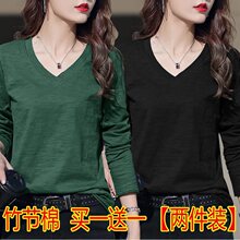 单/两件 长袖t恤女宽松秋装新款竹节棉打底衫春秋v领女装内搭上衣