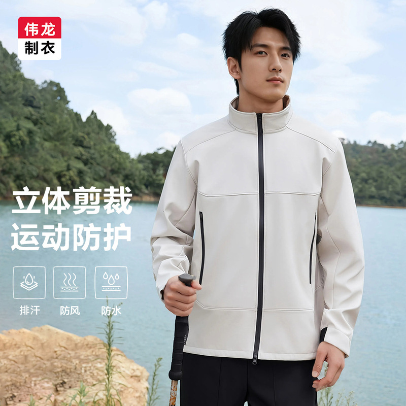 Easy-Care Casual Sports Jacket for Men, Stand-Up Collar, Windproof Coat, New Autumn Waterproof, Wear-Resistant, Wrinkle-Resistant Outdoor Jacket
