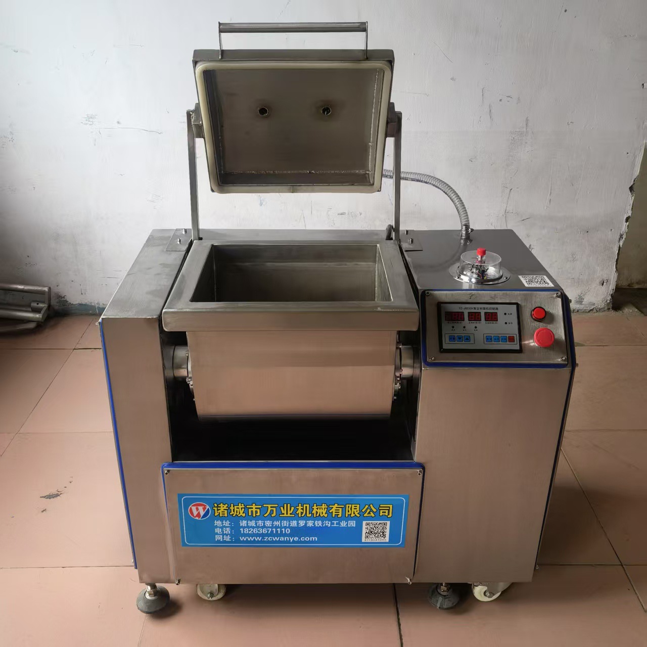 万业食品机械厂家直销10公斤不锈钢真空和面机面团紧实有弹性