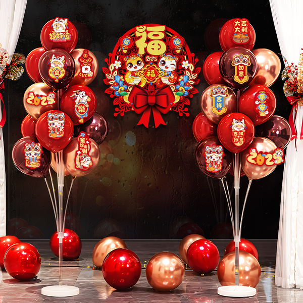 2025 New Year's Day New Year's New Year Decoration Scenario Home for…