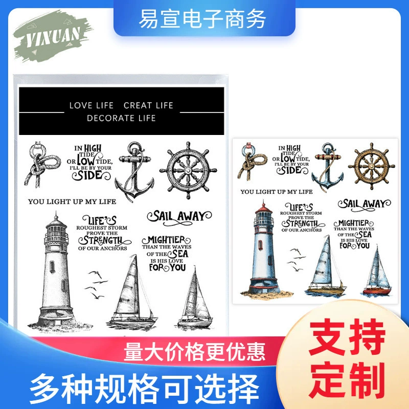 Scrapbook Маяк Металлическая углеродистая сталь форма ножа силиконовая печать cutting die тиснение травления режущей формы