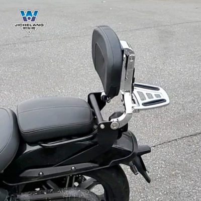 suitable for Longjia V Tu 250: Motorcycle tail - 7-v-way-multifunctional-backrest-silver