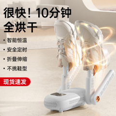 爆款家用除臭烘鞋器鞋子烘干器速干烘烤宿舍暖鞋器烘鞋器神器