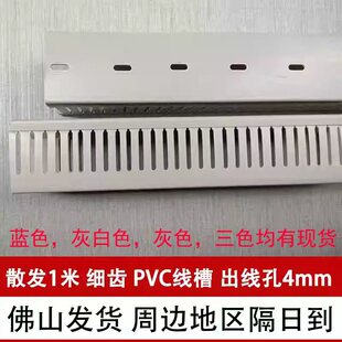 PVC���X�������X���ۙC����䲼���ۿ�����������о��۳�����4mm