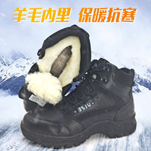 际华3514冬季男士棉鞋加厚羊毛靴户外防寒靴保暖靴耐磨防滑战术靴