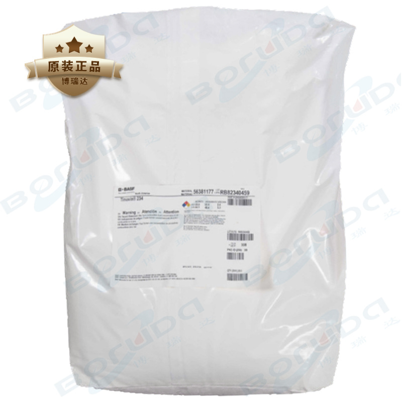 巴斯夫光稳定剂Tinuvin 234 耐高温紫外线吸收剂巴斯夫234 抗UV剂