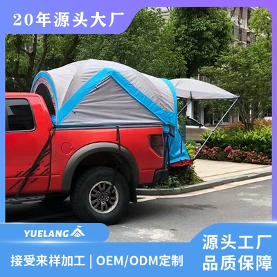 Factory Direct Sales Pickup Truck Tail Tent Outdoor Camping Leisure Vehicle Tent (Avtomobil dam çadırları)