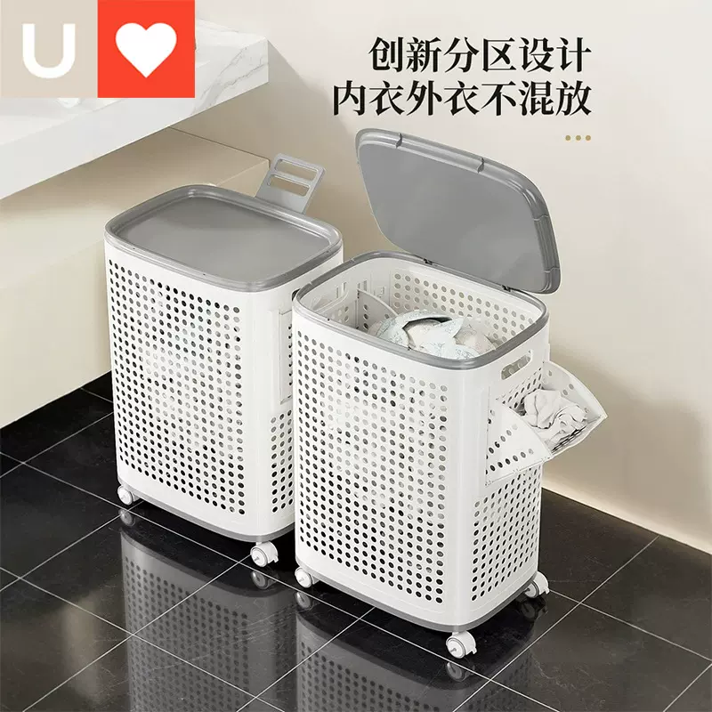 友耐塑料脏衣篓家用超大容量秋冬脏衣篮卫生间收纳筐浴室洗衣篮