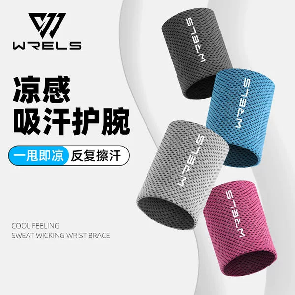 WRELS Sports Cool Wrist Bracer Summer Outdoor Yoga Fitness Running Basketball Sweat Wipe Cold Wrist