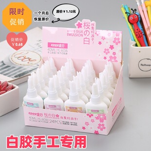 40ml���z�ֹ�diy�����z�ѻ���ģ���z���Rķԭ�zľ�^����ճ�ό���