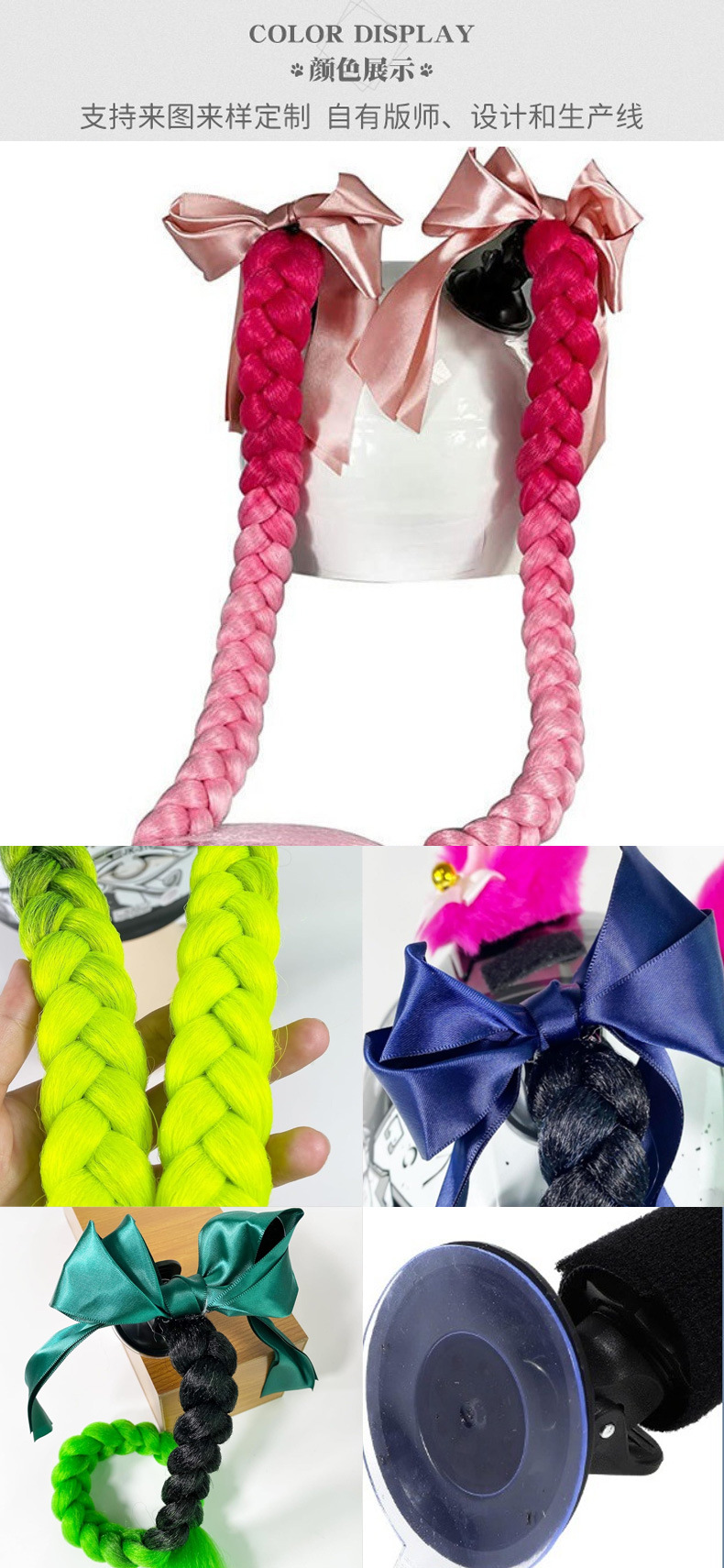 Motorcycle Helmet Decorative Suction Cup Braids, Detachable Braided Double Ponytail Bow, Synthetic Fiber Helmet Accessories