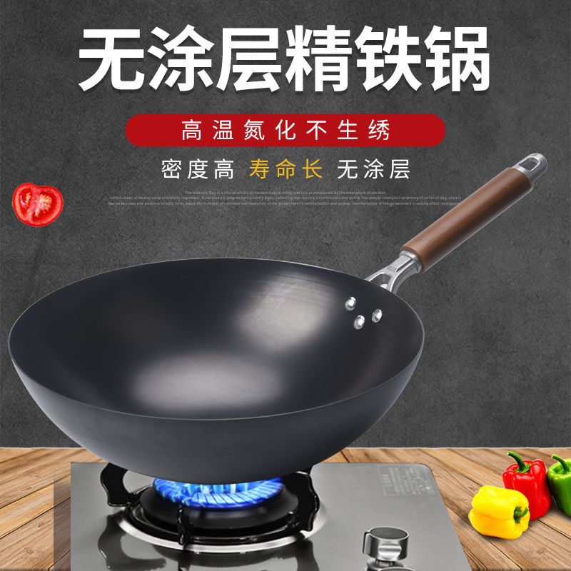 新二代无涂层氮化铁锅手工纯铁锅新款铁锅不生锈不沾锅家用炒菜锅