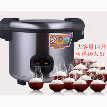 ��������ô��������P��������SH-608��մ���ʩ����14L