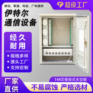 144о���w�侀��ڒ�ʽ�⽻��SC/FC�M����|������144о�ڒ�ʽ