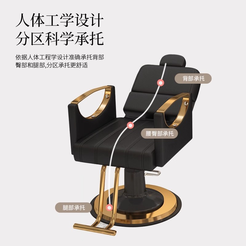 Silla de peluquería para cortar el cabello, disponible en varios tamaños, se puede inclinar, silla de salón para teñir y hacer permanentes, silla de peluquería giratoria ajustable para estar sentado durante mucho tiempo.