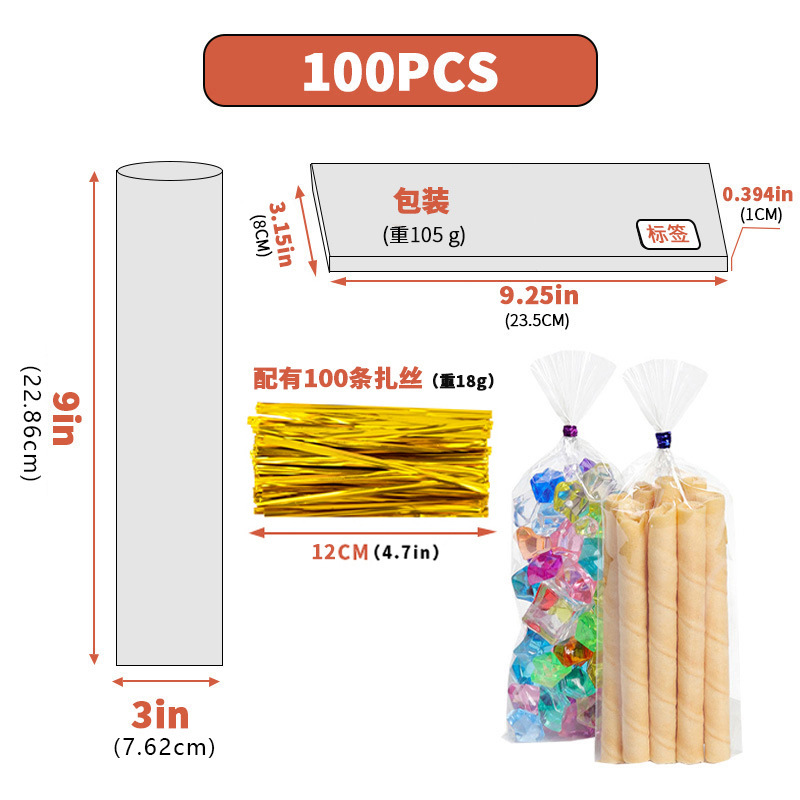跨境透明opp玻璃纸袋糖果零食面包自粘袋子节日塑料自封口包装袋|undefined