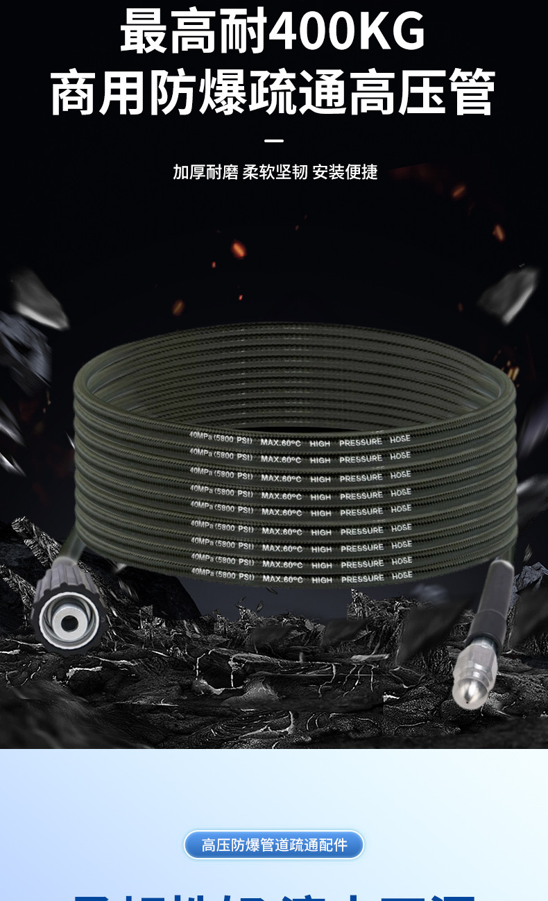High-Pressure Explosion-Proof Pipe Unblocking Accessories Household Pipe Unblocking Sewer Pipe Cleaning Machine Pipe Unblocking Artifact