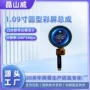 aitft圆型眼睛显示屏
