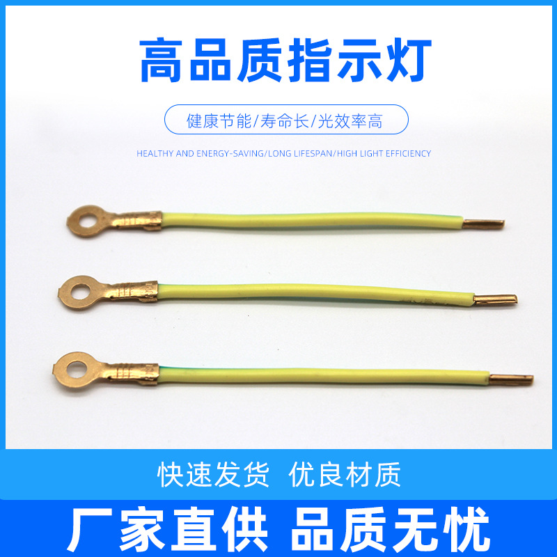 定制特软硅胶线束电子线材排线高温连接端子线加工红黑接地导线