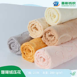压花双面涤锦珊瑚绒 干发帽针织绒布家纺抱枕双面珊瑚绒布料