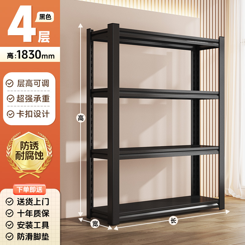家用置物架落地多层货架阳台客厅收纳架储物间超市快递整理展示架|undefined