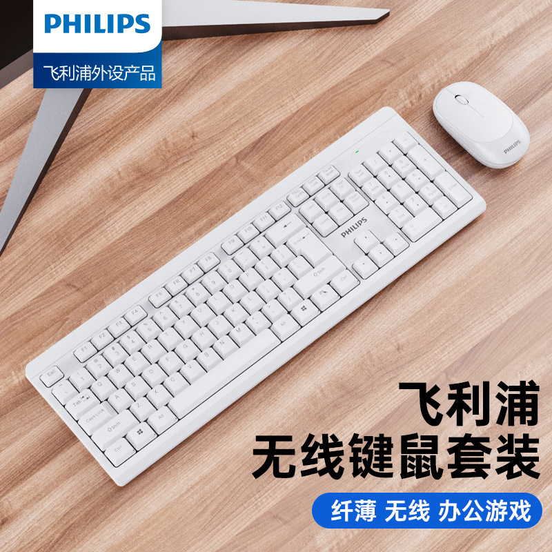 wireless keyboard