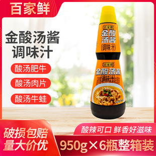 �ټ��r���ᜫ�u950gƿ�b�ᜫ��ţ�ᜫ�~Ƭţ���{ζ�ϲ�����ü���