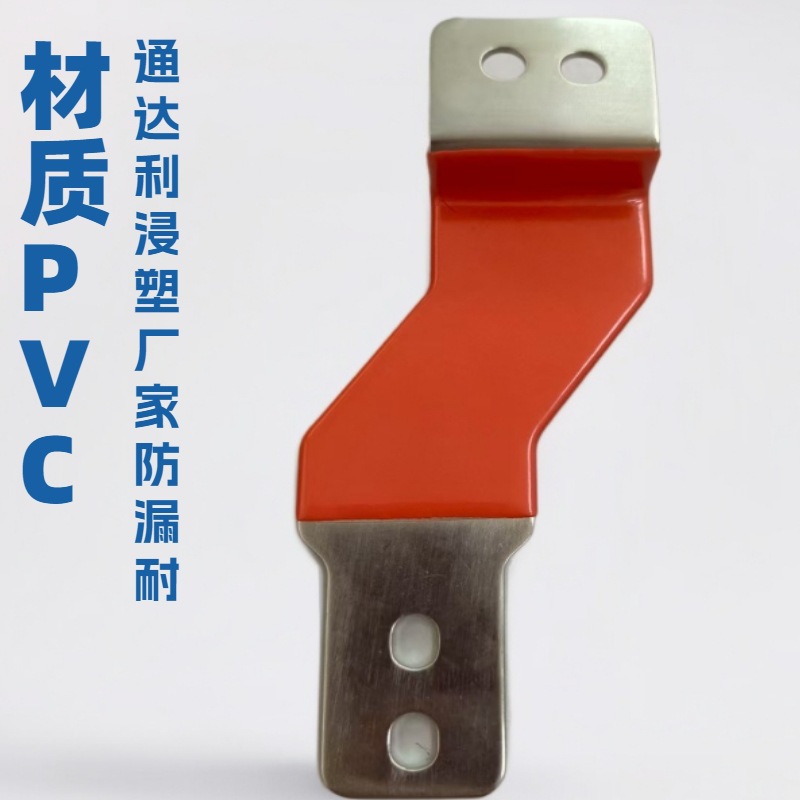 铜排浸粉 电池铝排浸粉 环氧树脂绝缘浸涂加工