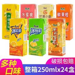 マスターコング アイス紅茶 250ml/箱 レモンティードリンク ピーチ氷砂糖 雪梨カートン ミックスミニパック