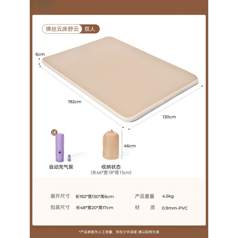 充气床垫户外露营睡垫拉丝气垫床打地铺家用便携帐篷充气垫缭幂|undefined