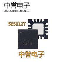 全新原裝芯片 SE5012T 電子元器件配單