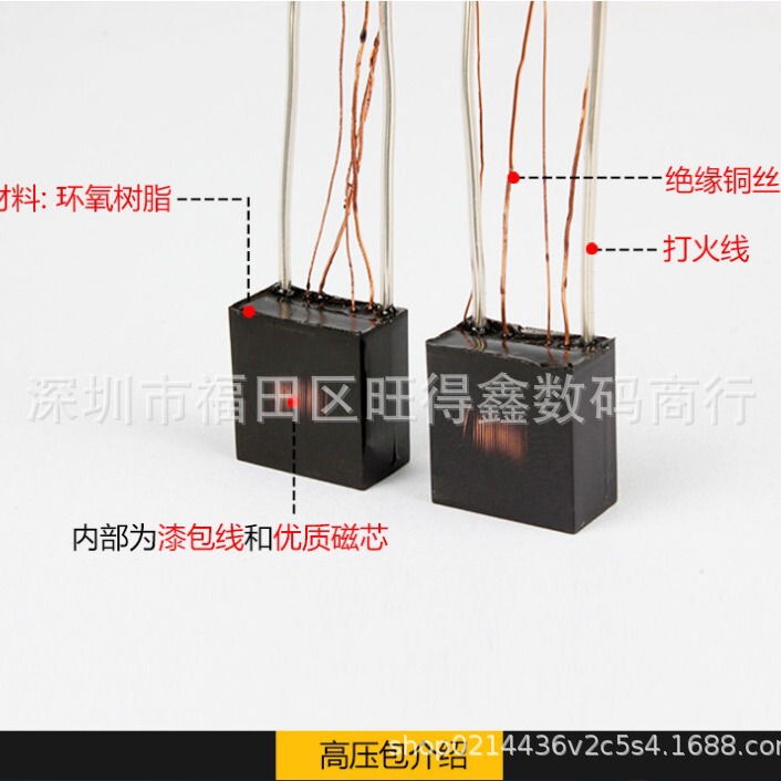 点火升压脉冲变压器产品展示图