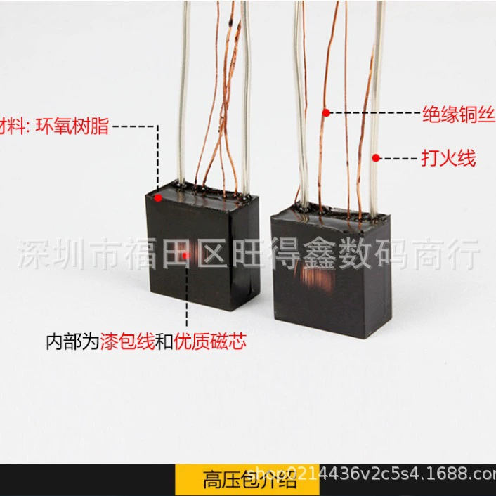 Дуговый зажигалка Высокое давление мешок Подтяжка катушки Конвертор Электронный Импульс Зажигалка Аксессуары Принадлежности Принадлежности Принадлежности Зажителя