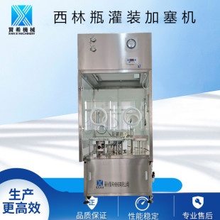 ȫ�Ԅ� ����ƿ ����ƿ Һ�w �o�� ���b�����C ��׼���b ����GMP