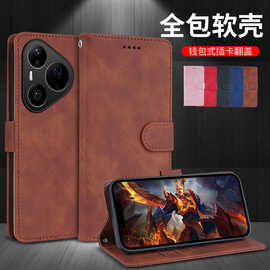 适用华为Pura90Pro手机壳皮套翻盖式全包防摔MLN-AL00插卡钱包5G