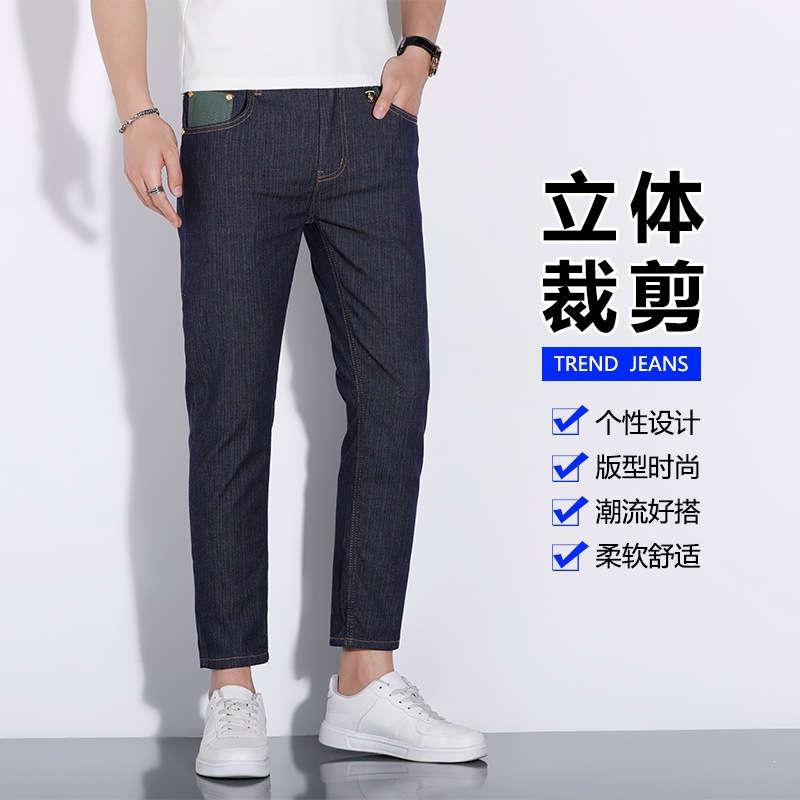 Kişi üçün yay cins şalvar, slim fit, uzunsov