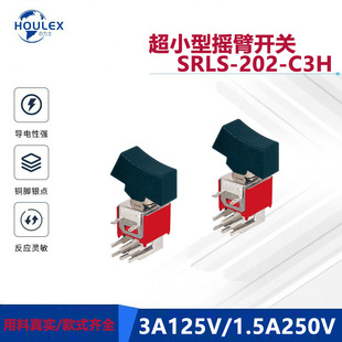 Metal Panel with Fixed Feet Dpdt 6P Pcb Curved Feet Ultra-Small Rocker Switch Srls-202-C3H